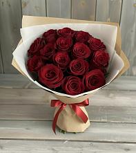 Букет Блистательный в Новотроицке